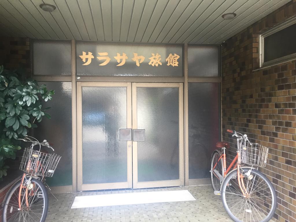 Sarasaya Ryokan Imabari Luaran gambar